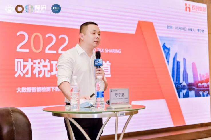 欢创集团 欢创集团