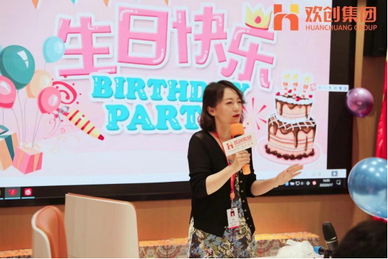 欢创集团 欢创集团