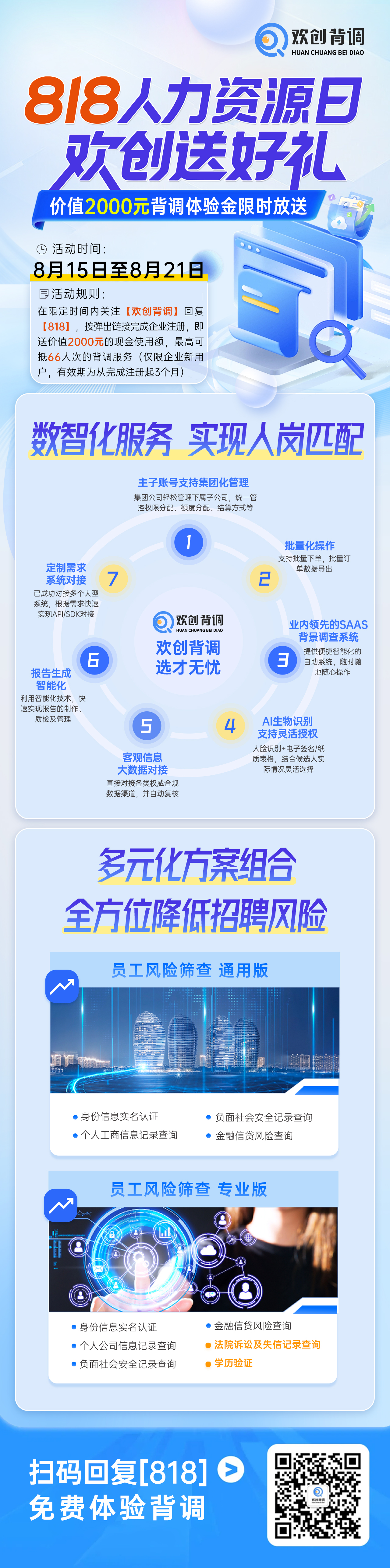 689ef82f88166.jpg 有码.jpg